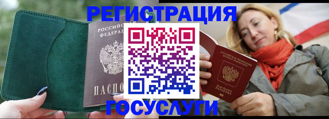 прописка поиск в Элисте